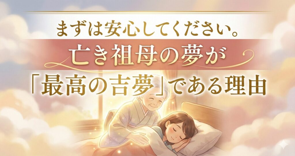 表参道で結婚占いならココ！初心者のための「失敗しない占い館」選び