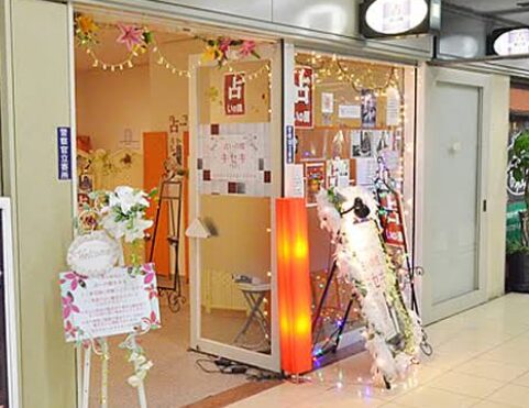 占い館キセキ 大阪駅前第4ビルB1F店の外観